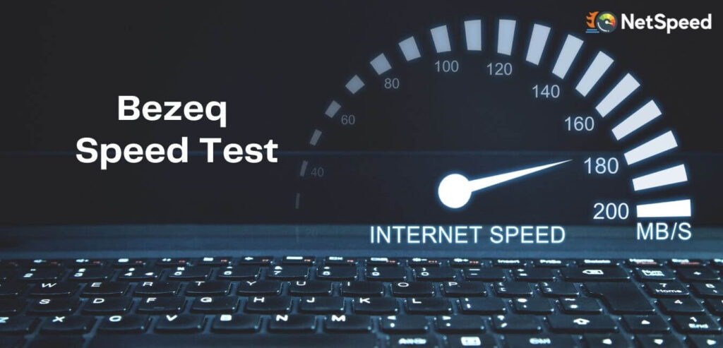 Bezeq Speed Test